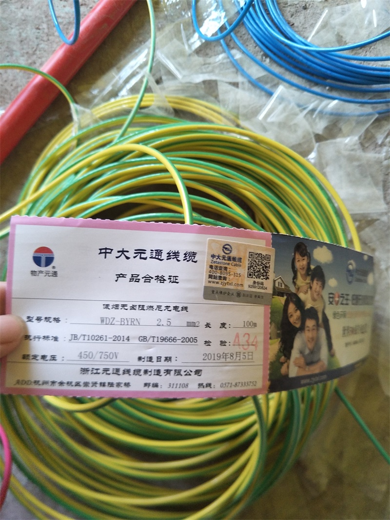 IMG20190914080510.jpg