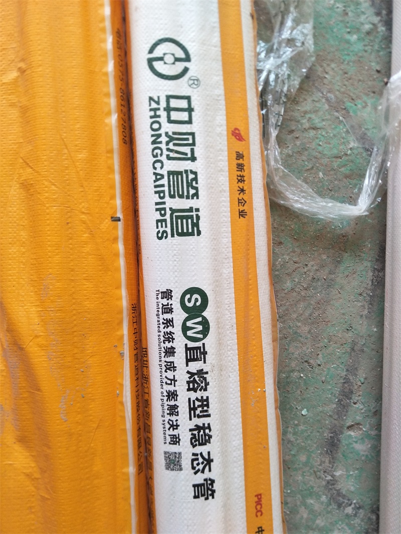 IMG20190914075858.jpg