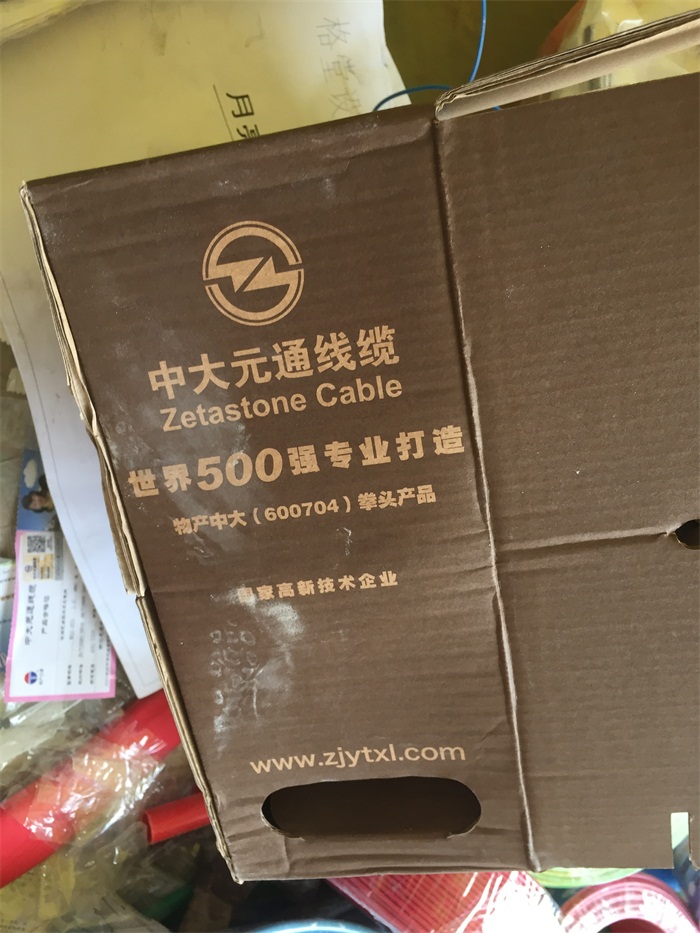 IMG_6061.JPG