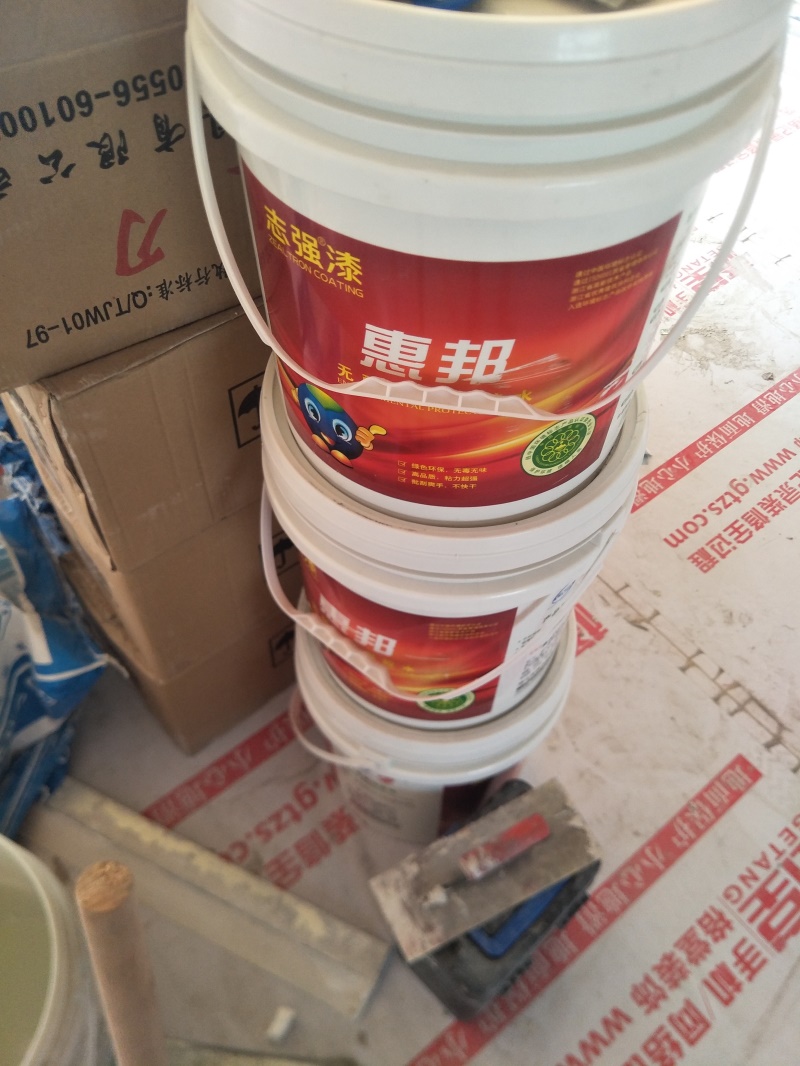 IMG20190906083927.jpg