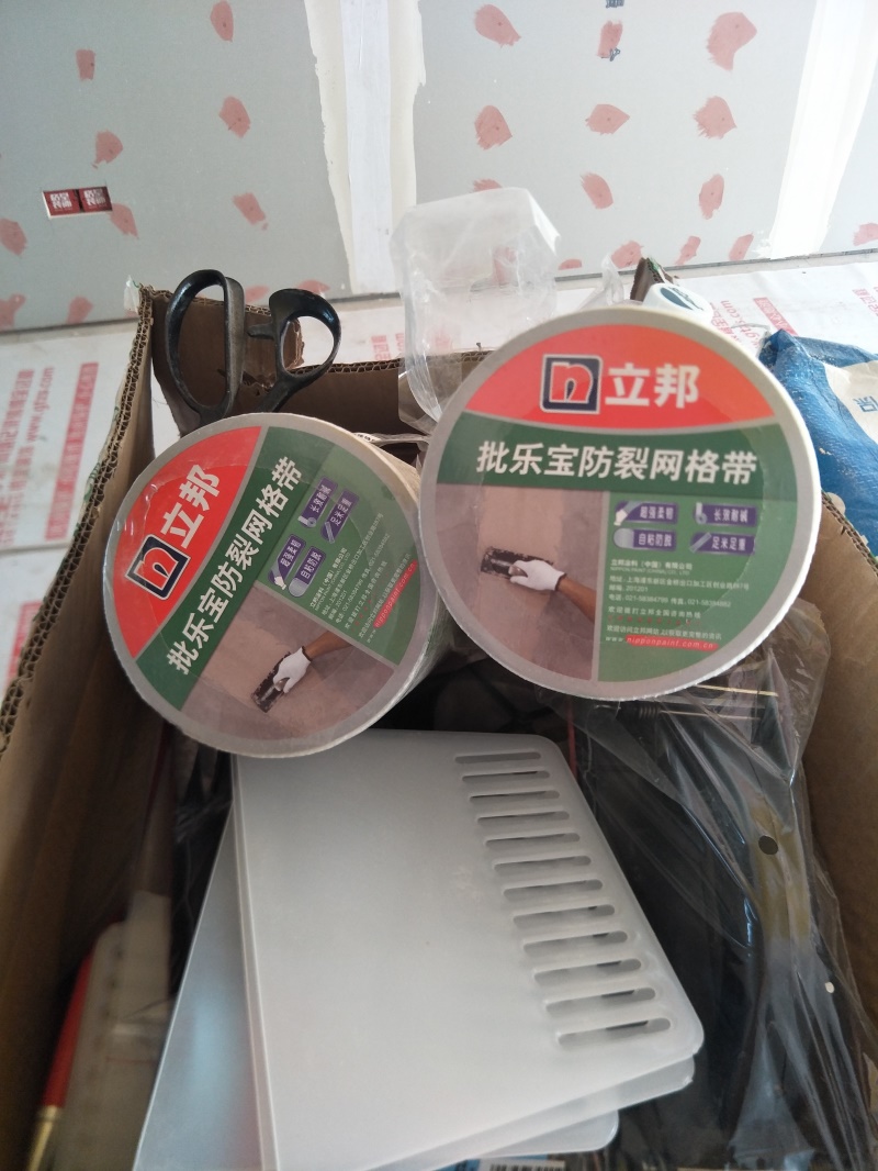 IMG20190906083932.jpg