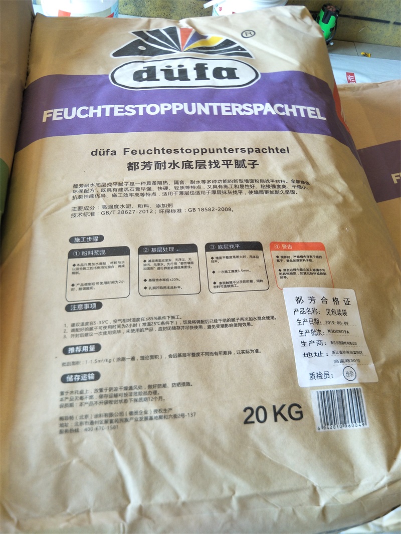 IMG20190908093109.jpg