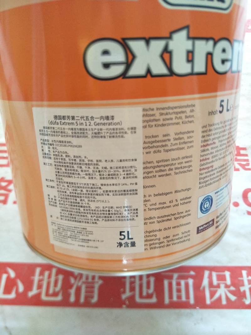 IMG20190908093623_1.jpg