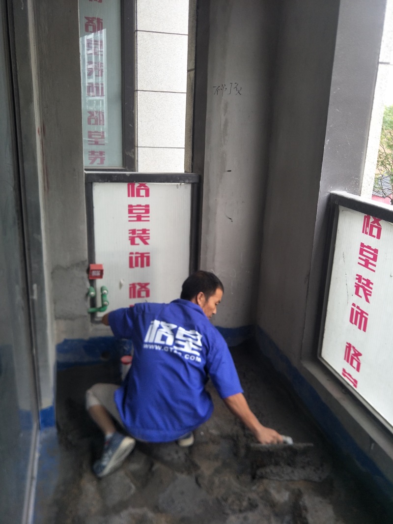 IMG20190829143415.jpg