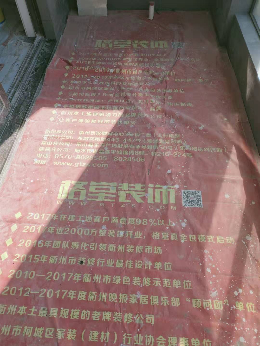 36c5d73643e6d73e92bbbbc9b53007b.jpg