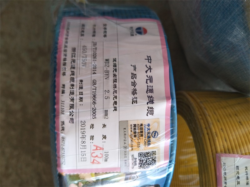 IMG20190903094828.jpg