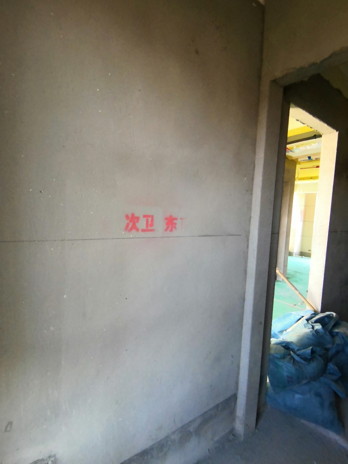 IMG_20190920_152856.jpg