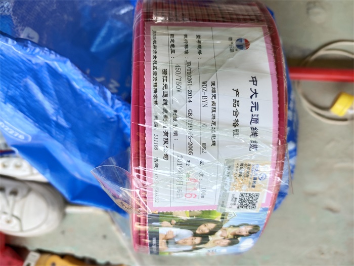 111537n145af4nl4lbicph.jpg