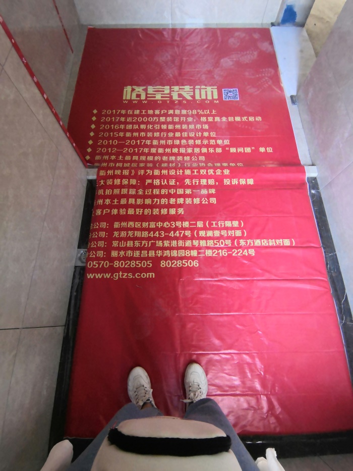 IMG_20190917_081745.jpg