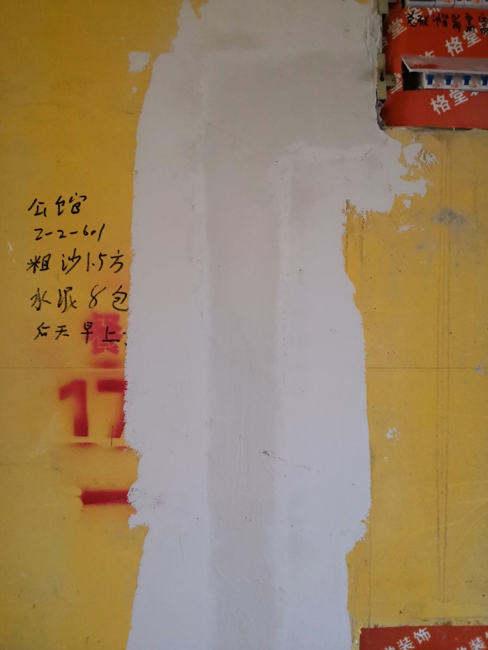 IMG_20190917_082656.jpg