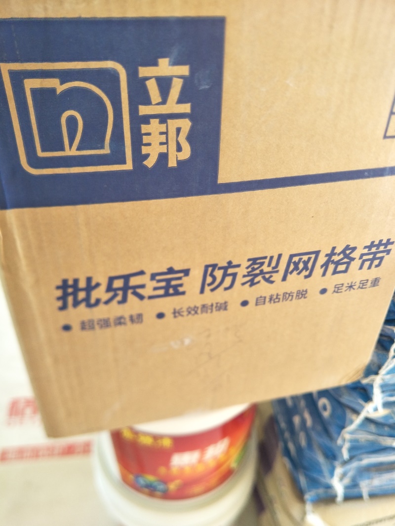 IMG20190928134316.jpg