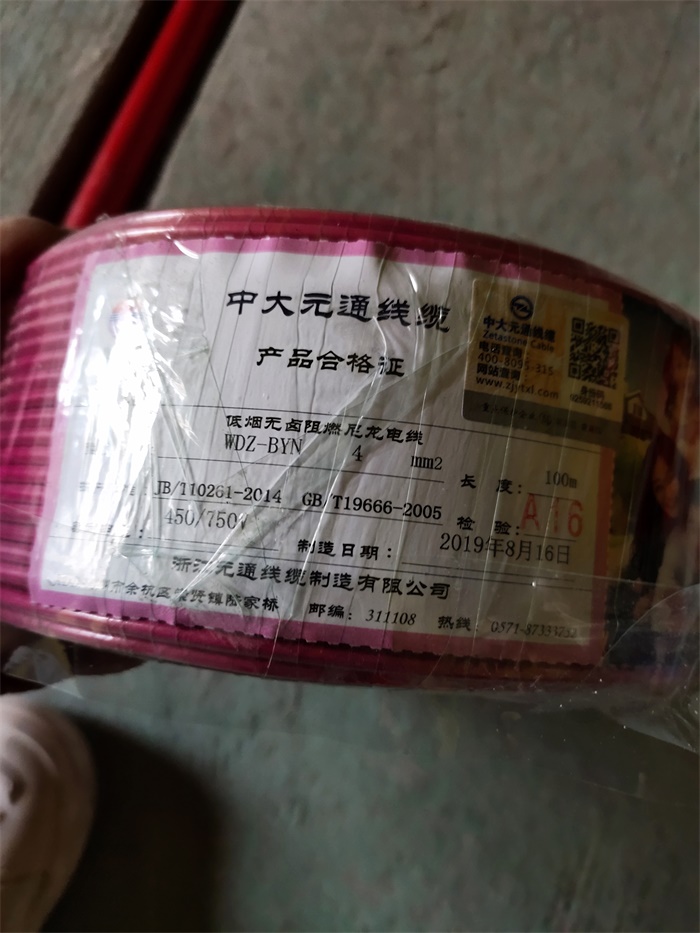 IMG_20190930_155501.jpg