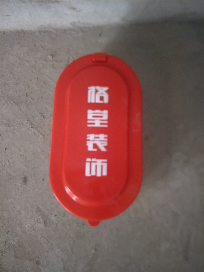IMG20191002095246.jpg
