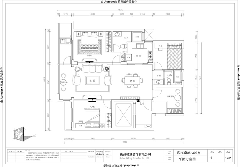 ӡ���� 25-302�� z 9.29-Model_��ͼ��.jpg