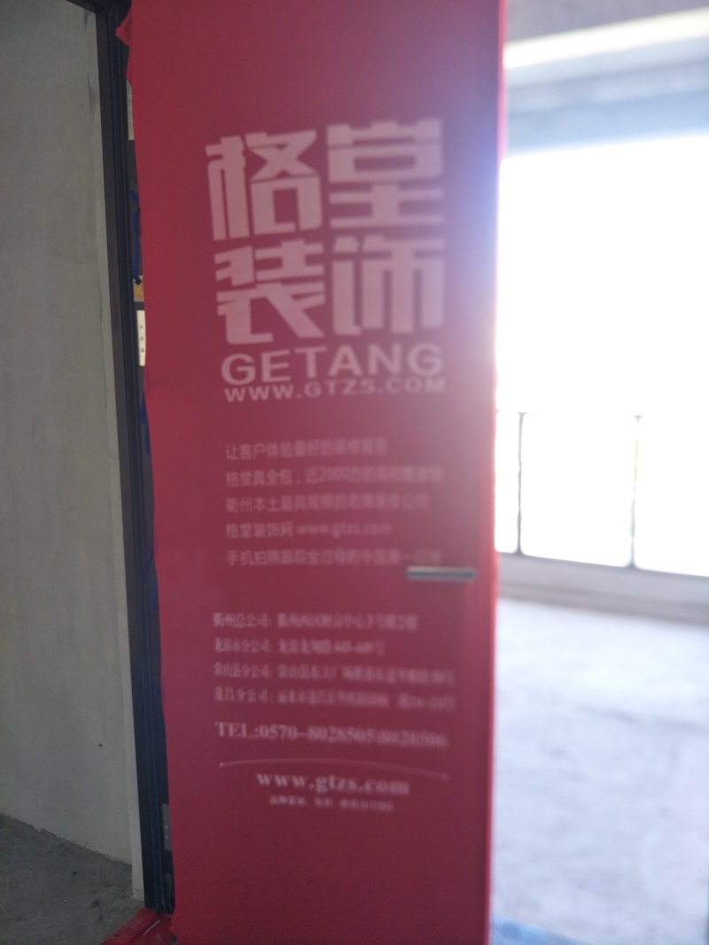 IMG20191002081025.jpg