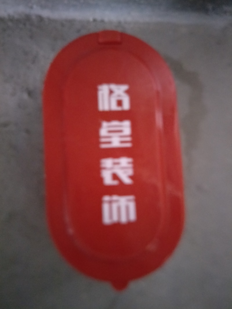 IMG20191008090930.jpg