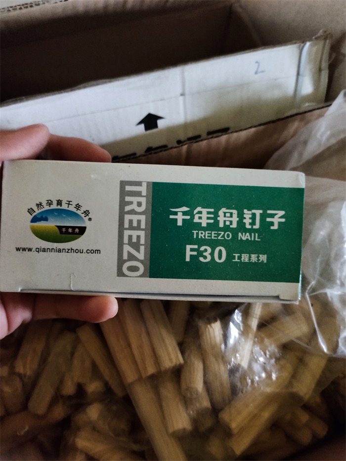 IMG_20191008_091547.jpg