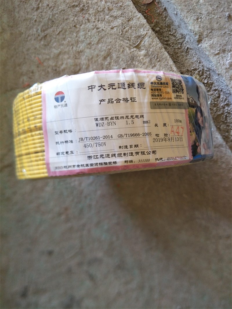 IMG20190927083821.jpg