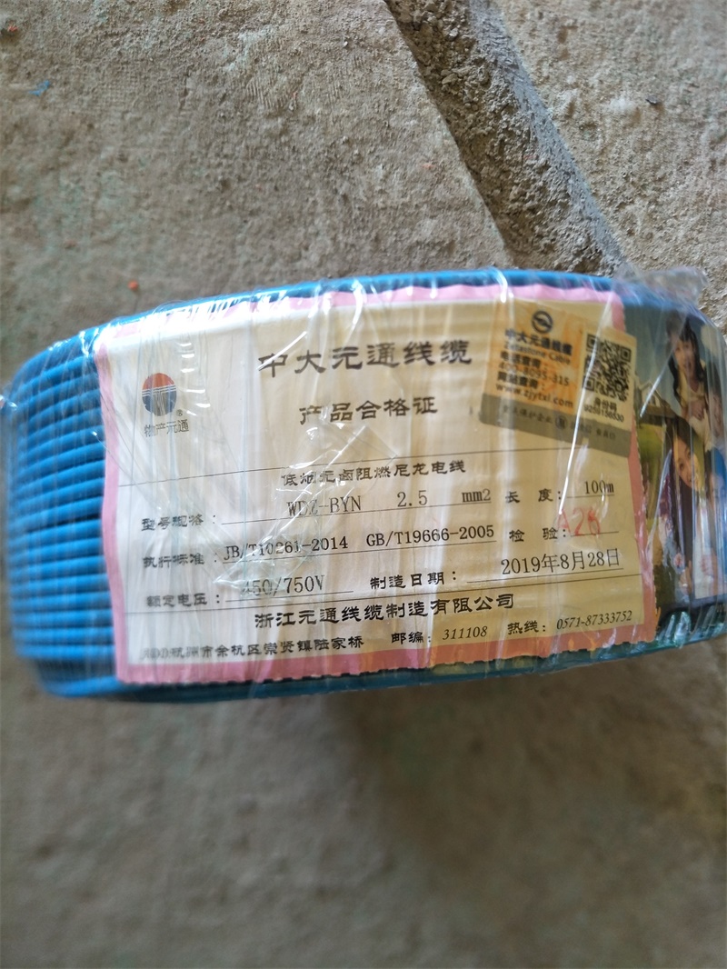 IMG20190927083854.jpg