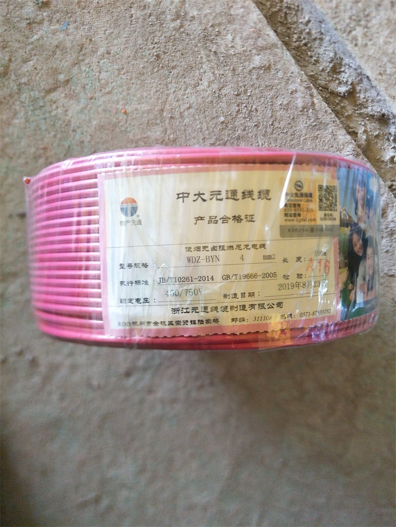 IMG20190927083903.jpg