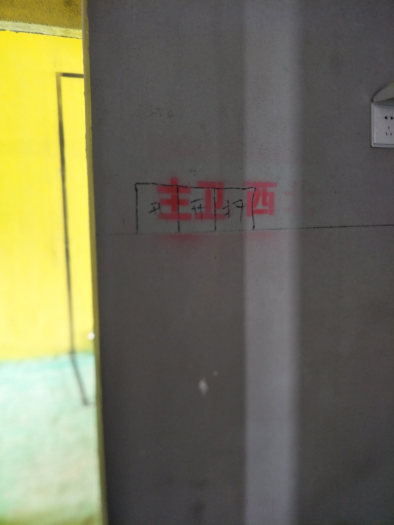 IMG20190926085850.jpg