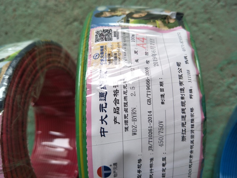 IMG20191009110601.jpg