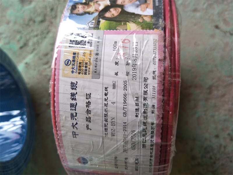 IMG20191009110607.jpg