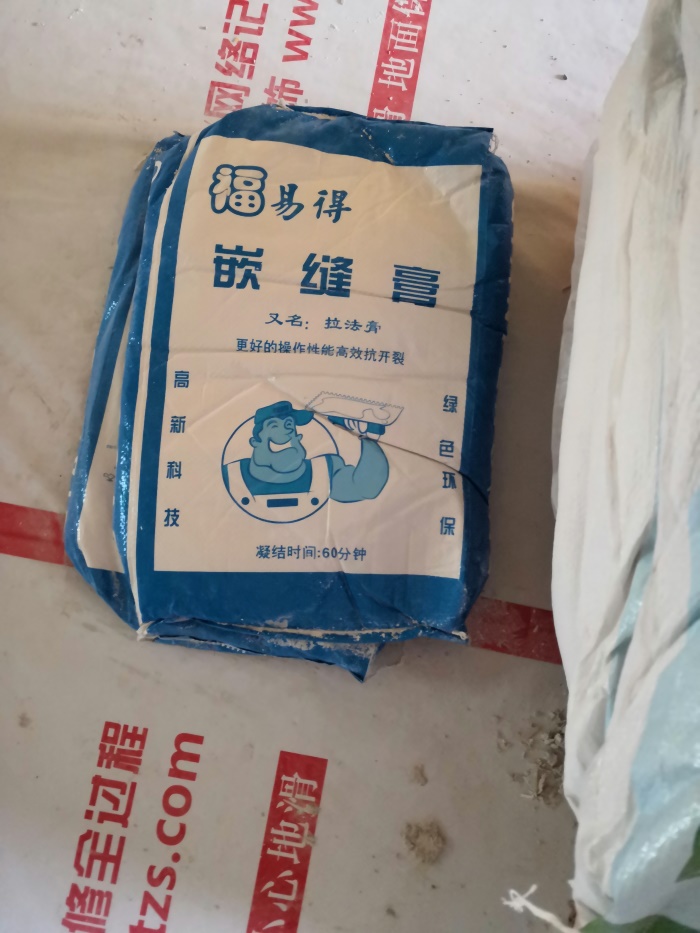 IMG_20190820_095149.jpg