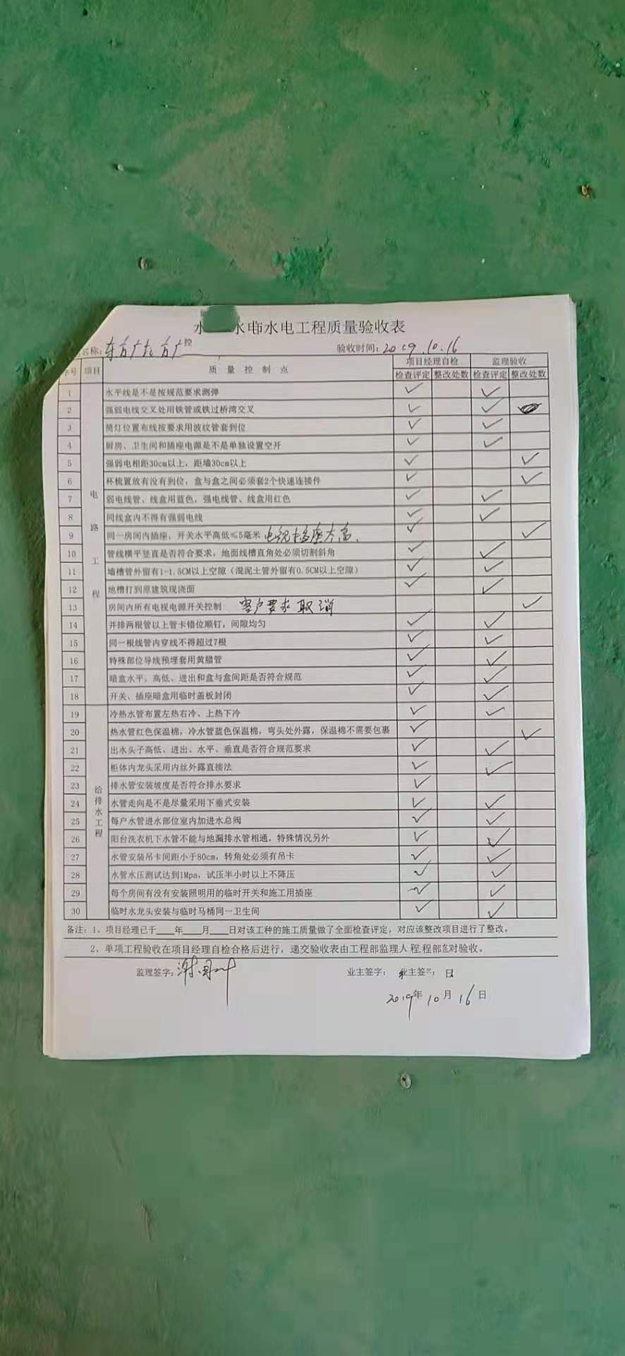 d0cef1a314cdb99f90726ab57593274.jpg