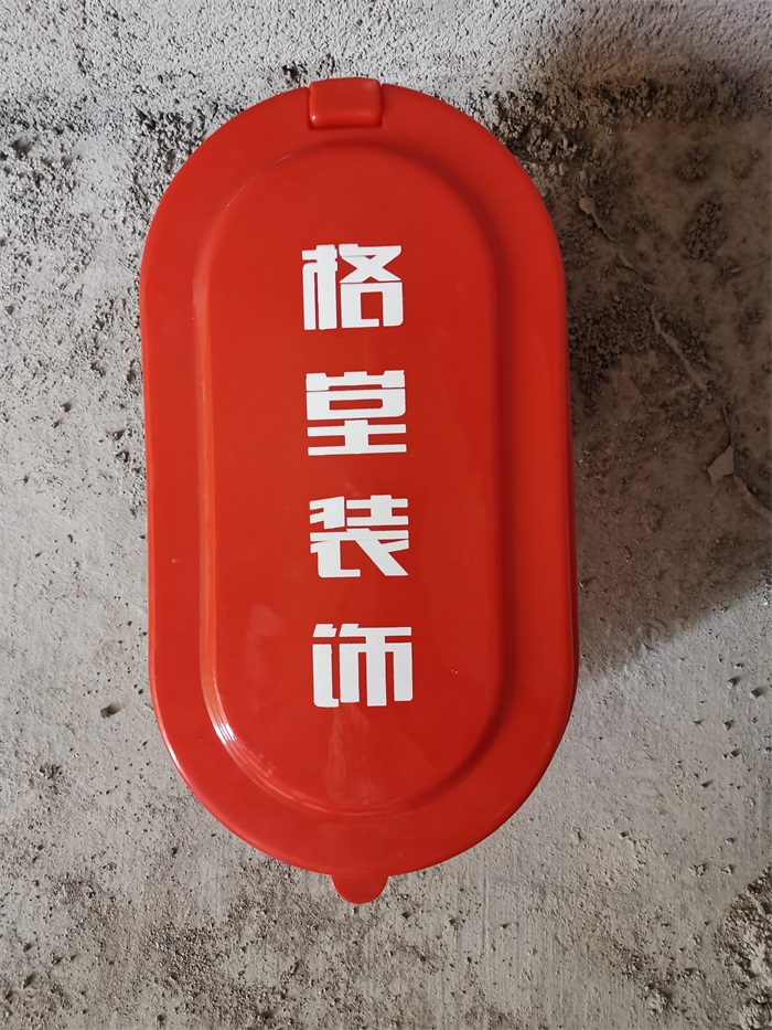 IMG_20191019_084423.jpg