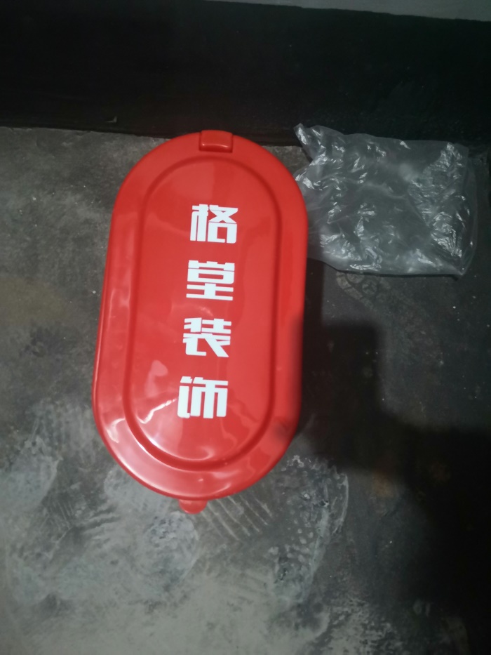 IMG_20191026_080250.jpg