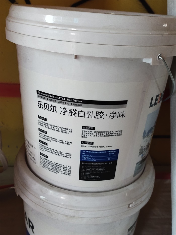 IMG_20191008_081944.jpg