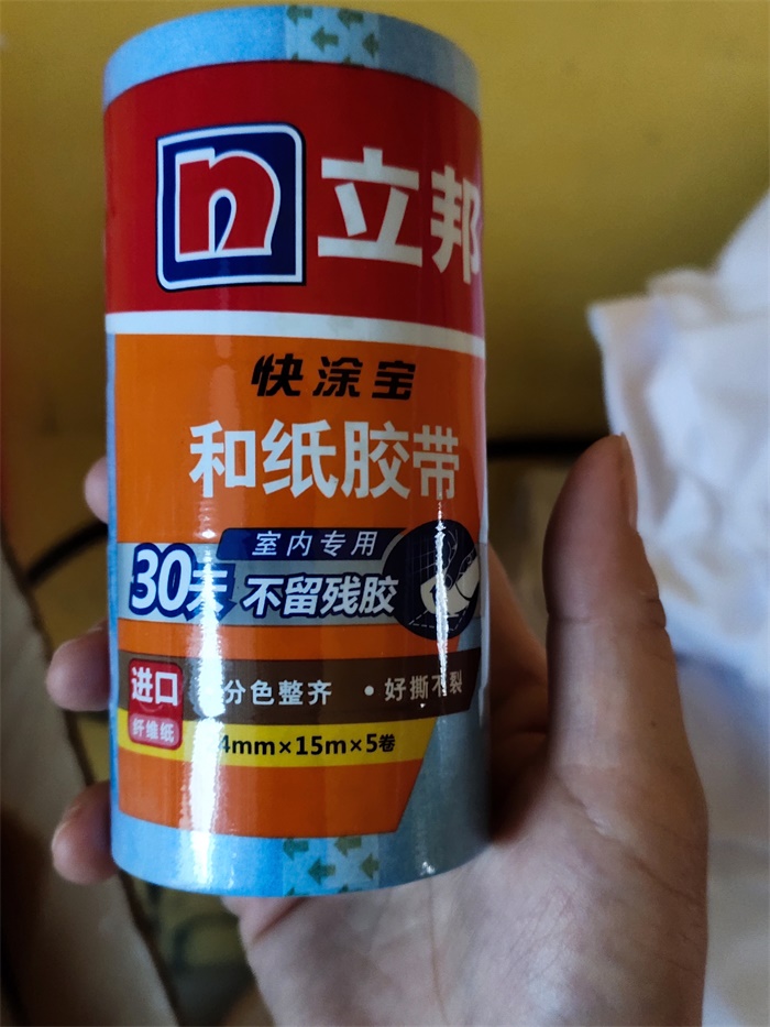 IMG_20191008_082021.jpg