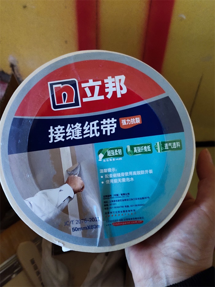 IMG_20191008_082058.jpg