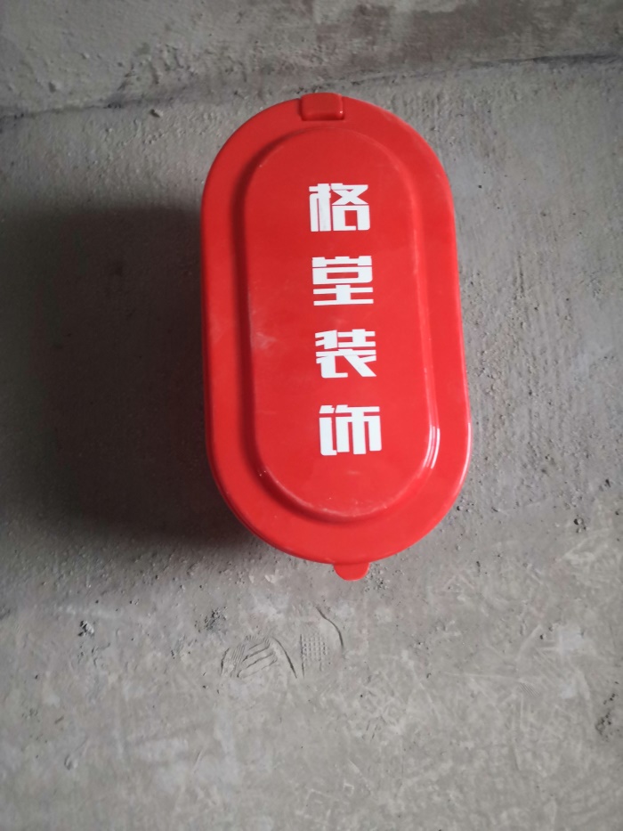 IMG_20191023_092515.jpg