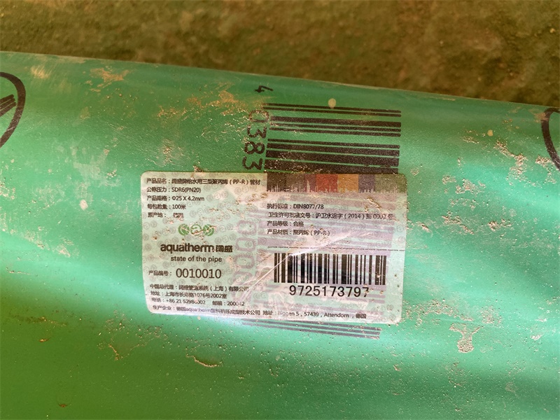 EBAD1E5C7CCE025661D17D8552468E42.JPG