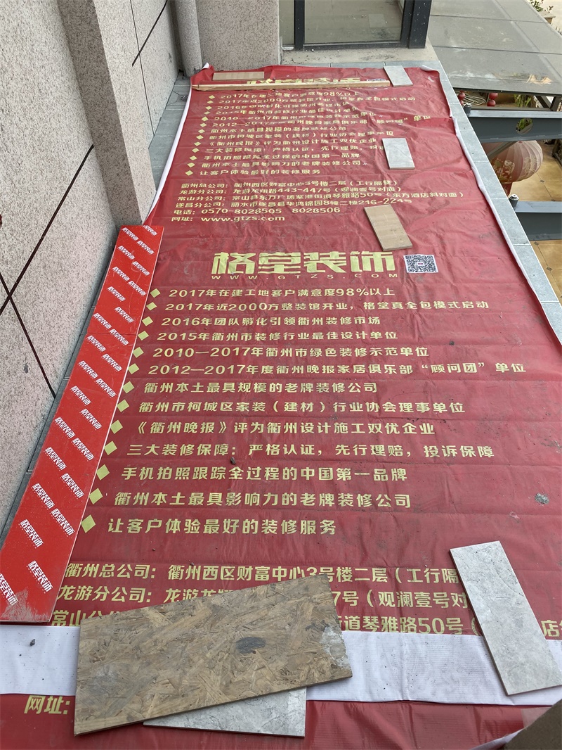 2D9A9393A61BD13FF32AC3DB948F7918.JPG