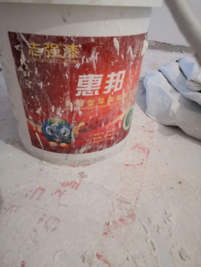 IMG_20191008_093139.jpg
