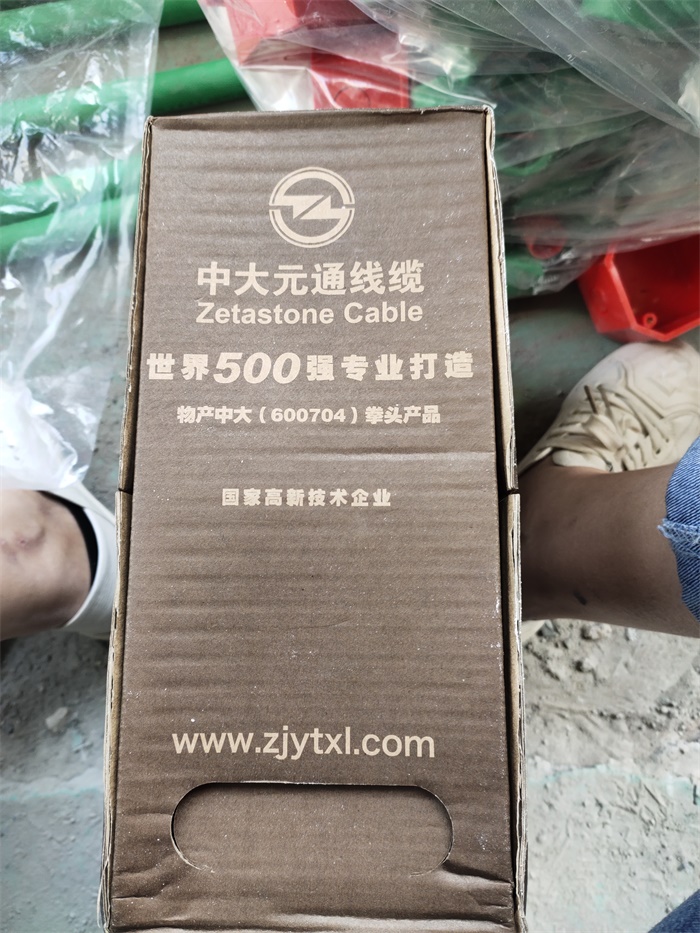 IMG_20191016_145350.jpg
