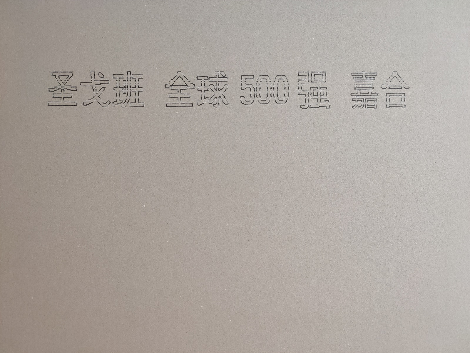 ΢��ͼƬ_20191115170704.jpg