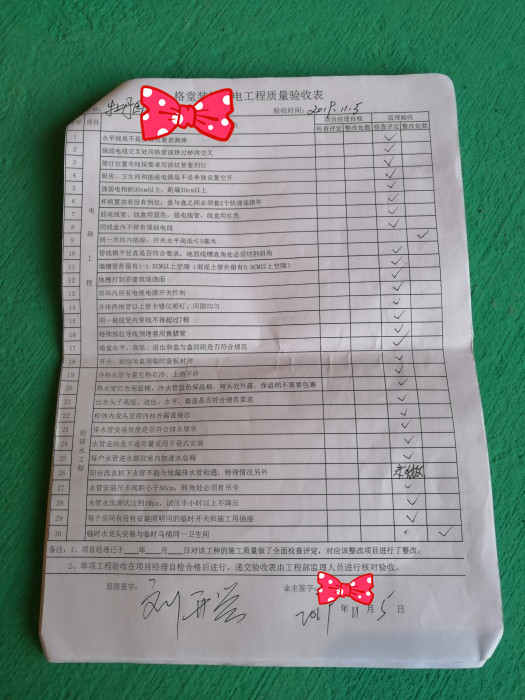IMG_20191105_165220.jpg