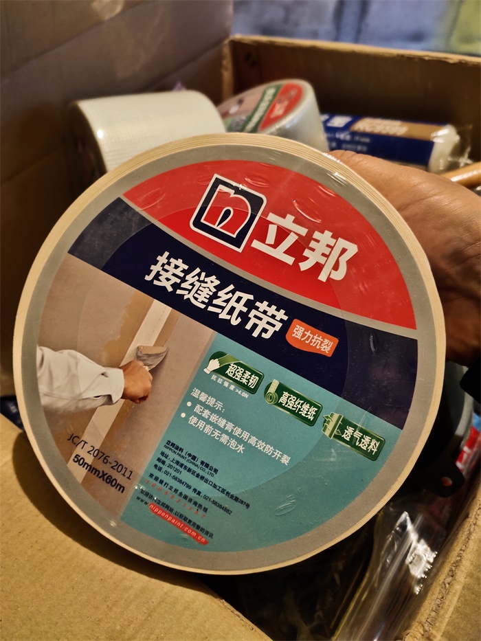 IMG_20191114_164955.jpg