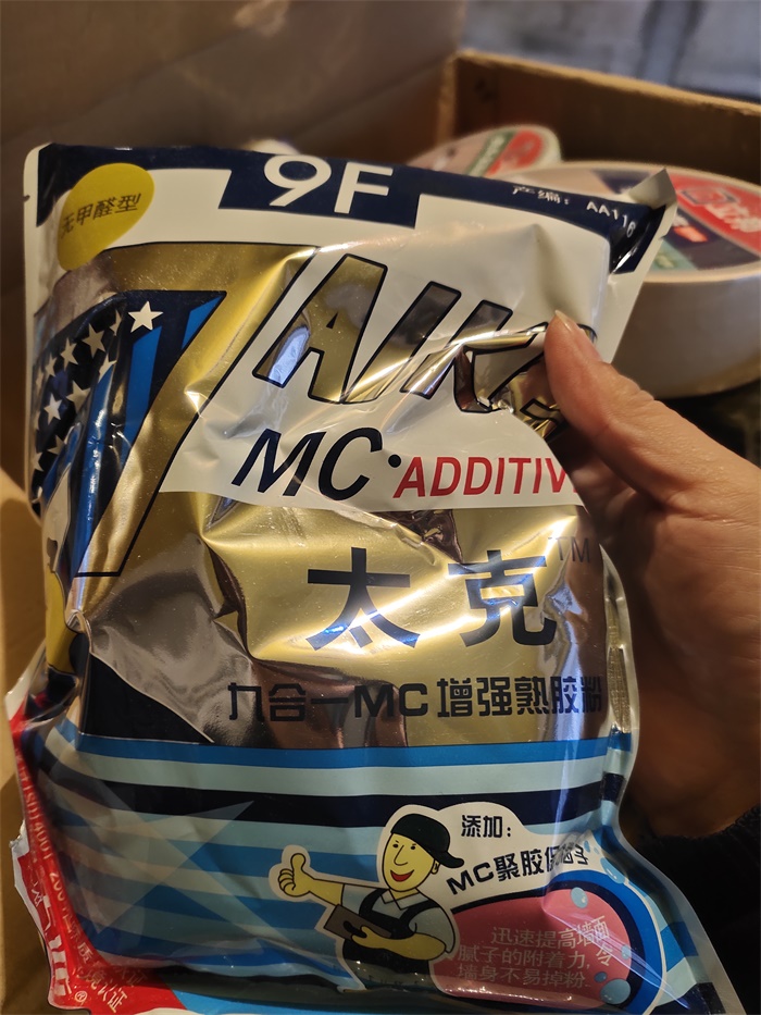 IMG_20191114_165003.jpg