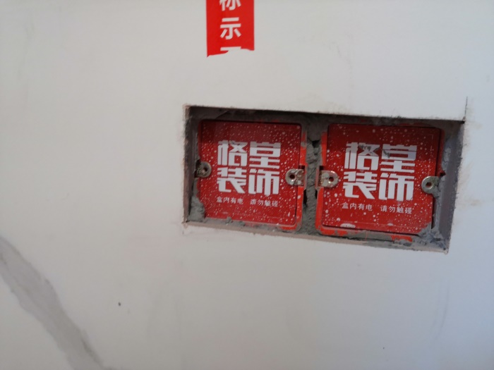 IMG_20191105_144336.jpg