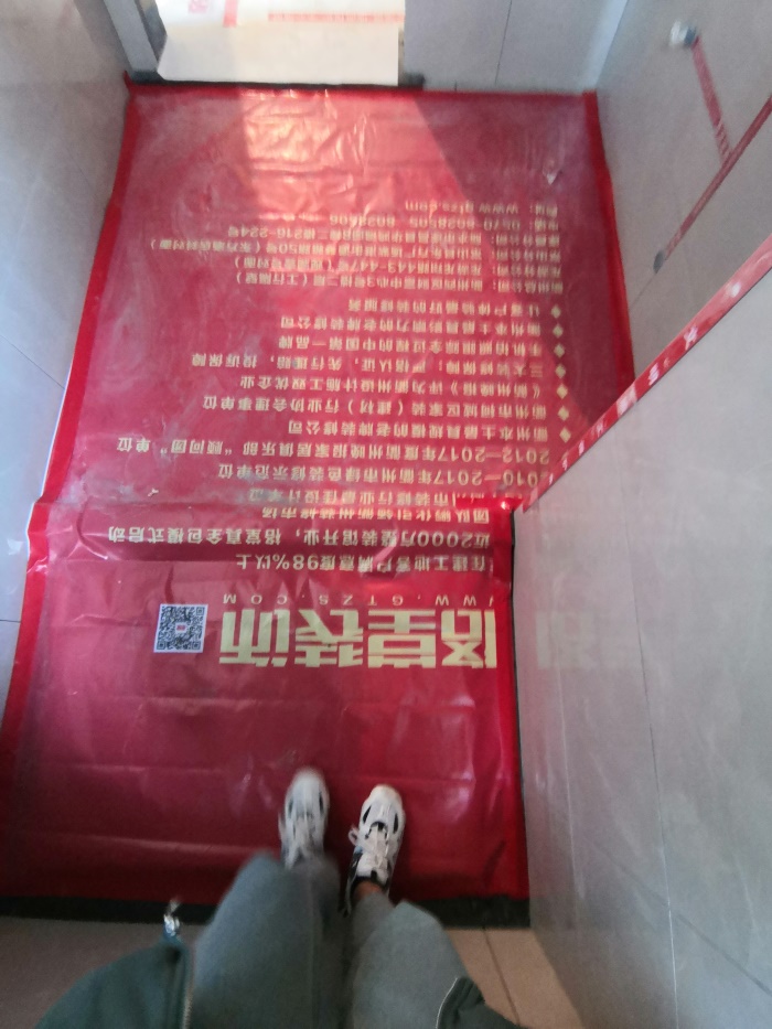 IMG_20191114_160416.jpg