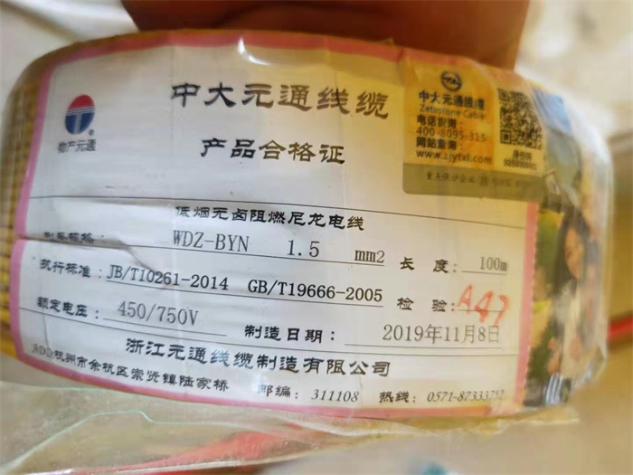 mmexport1573796790185.jpg