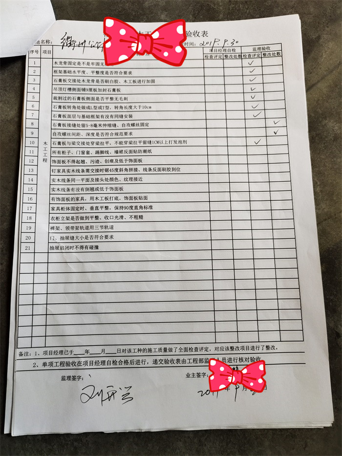 IMG_20190930_131250.jpg