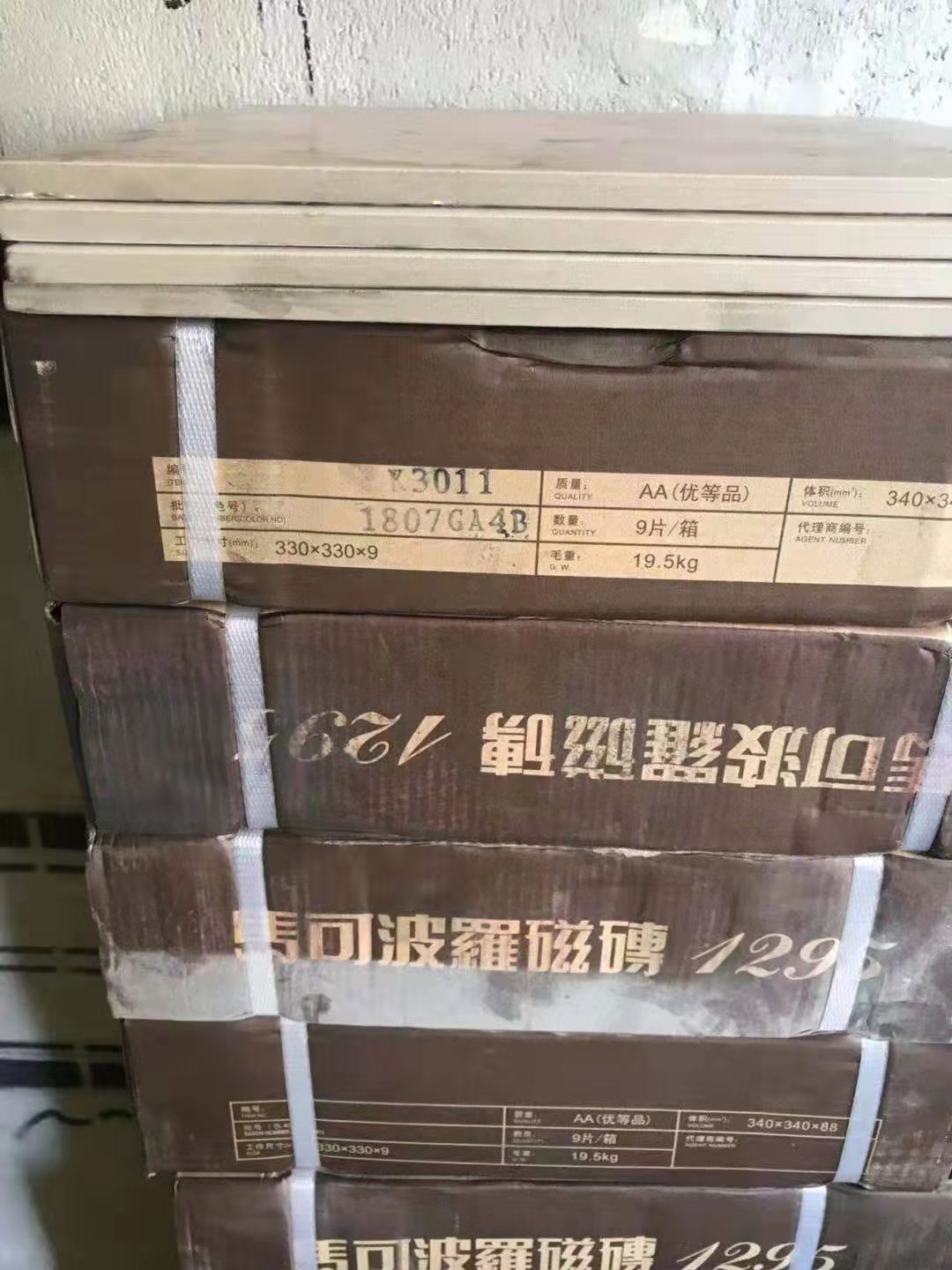 ΢��ͼƬ_20191120083325.jpg