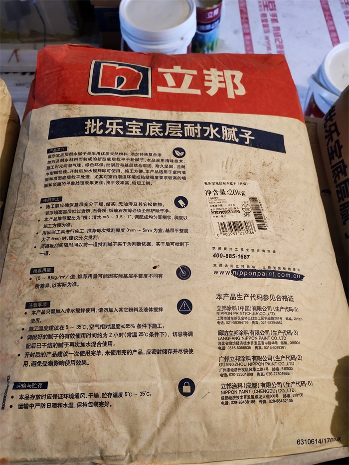 IMG_20191028_101357.jpg