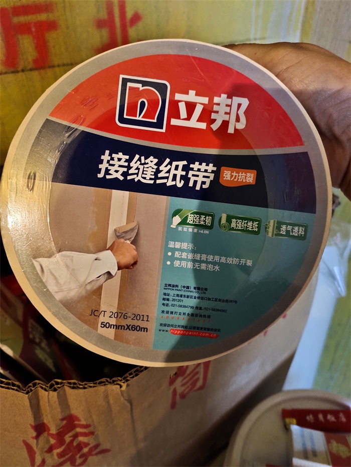 IMG_20191028_101556.jpg